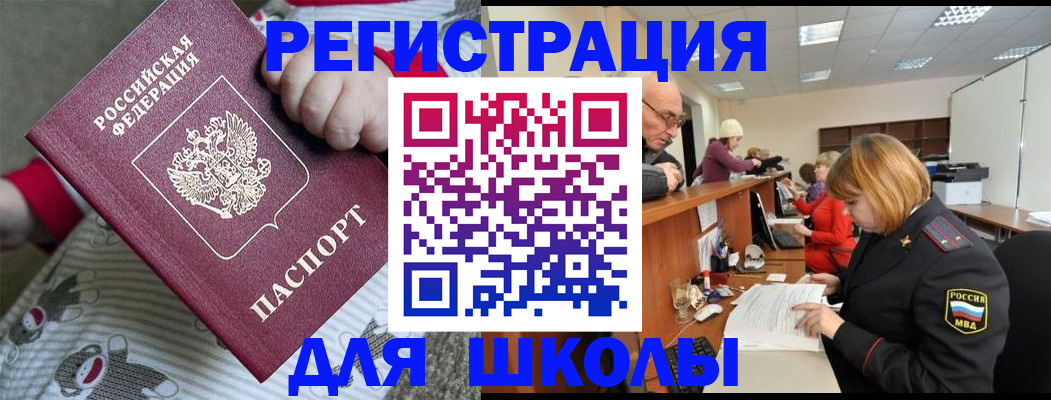 пропишу в квартире в Черногорске